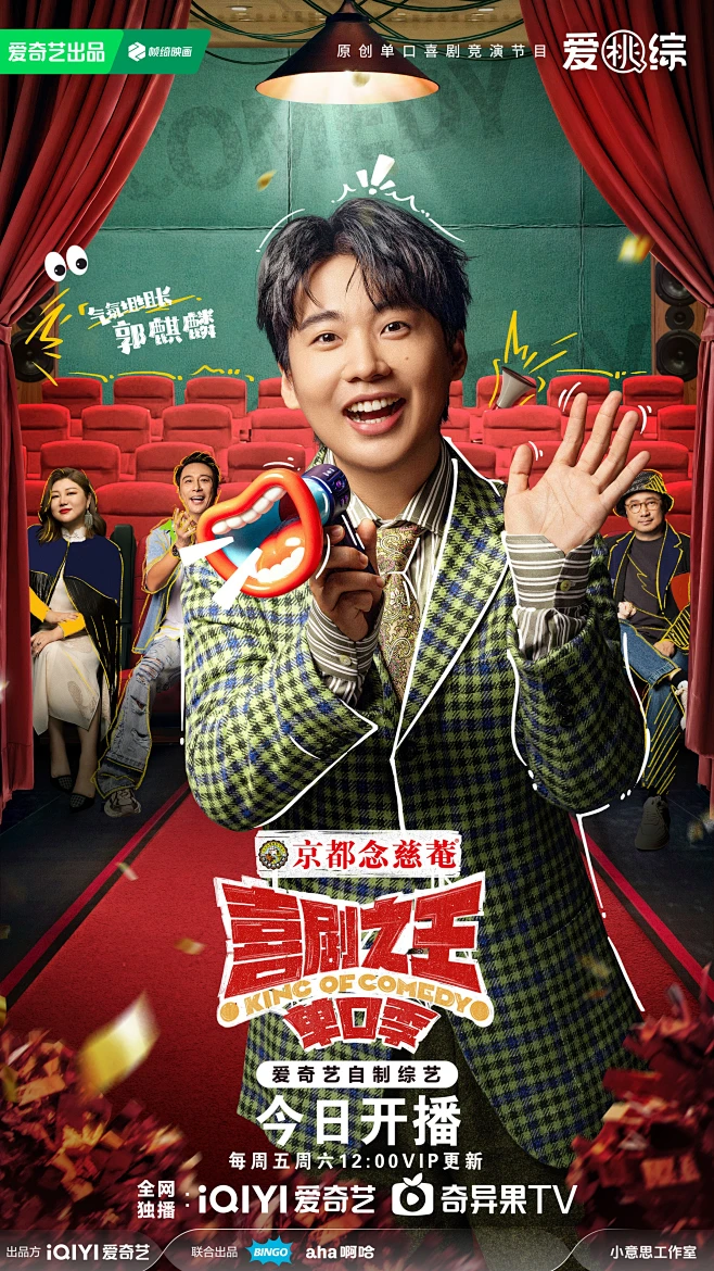 伪记录外卖骑手线
