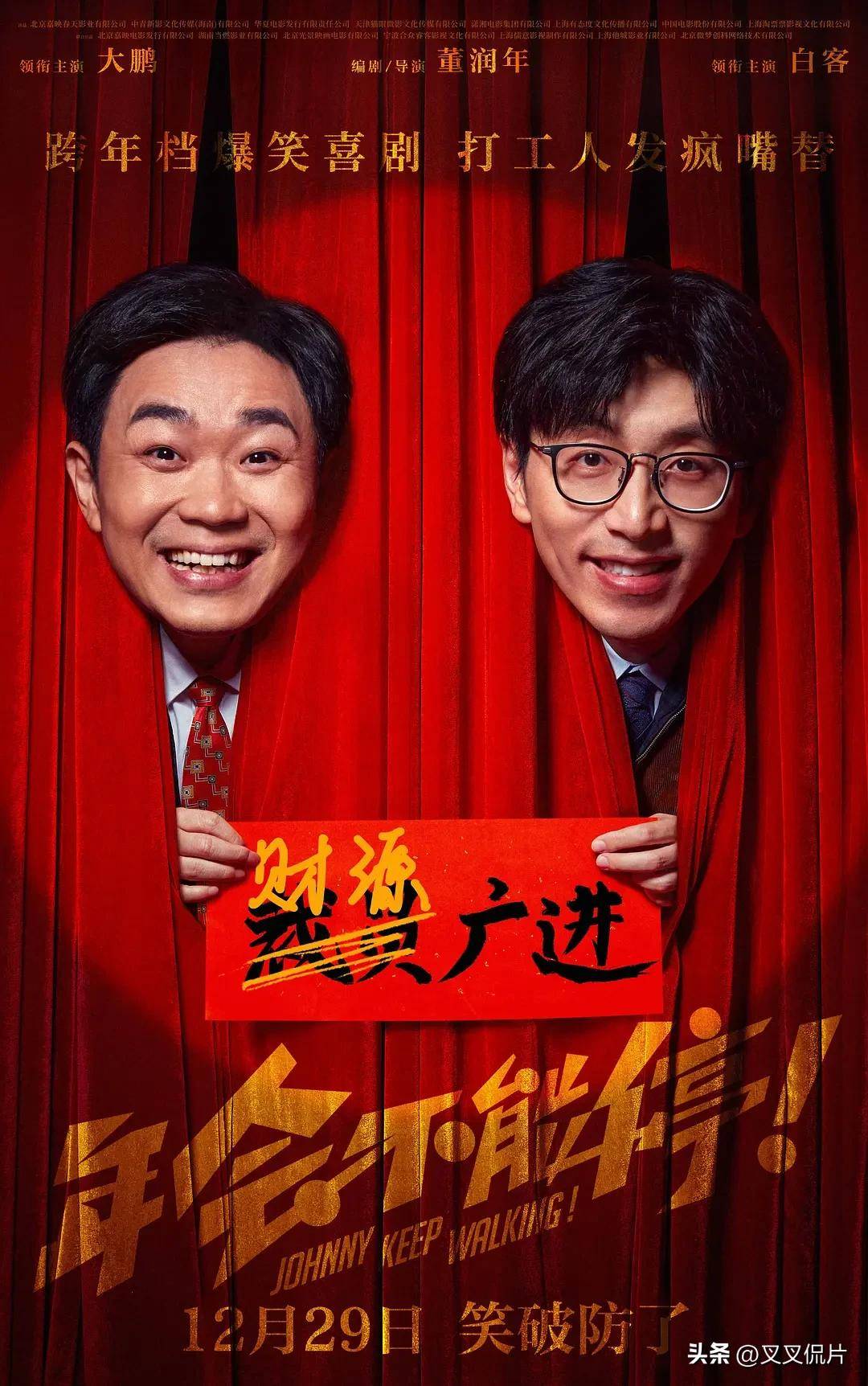 短篇结构舰队远航