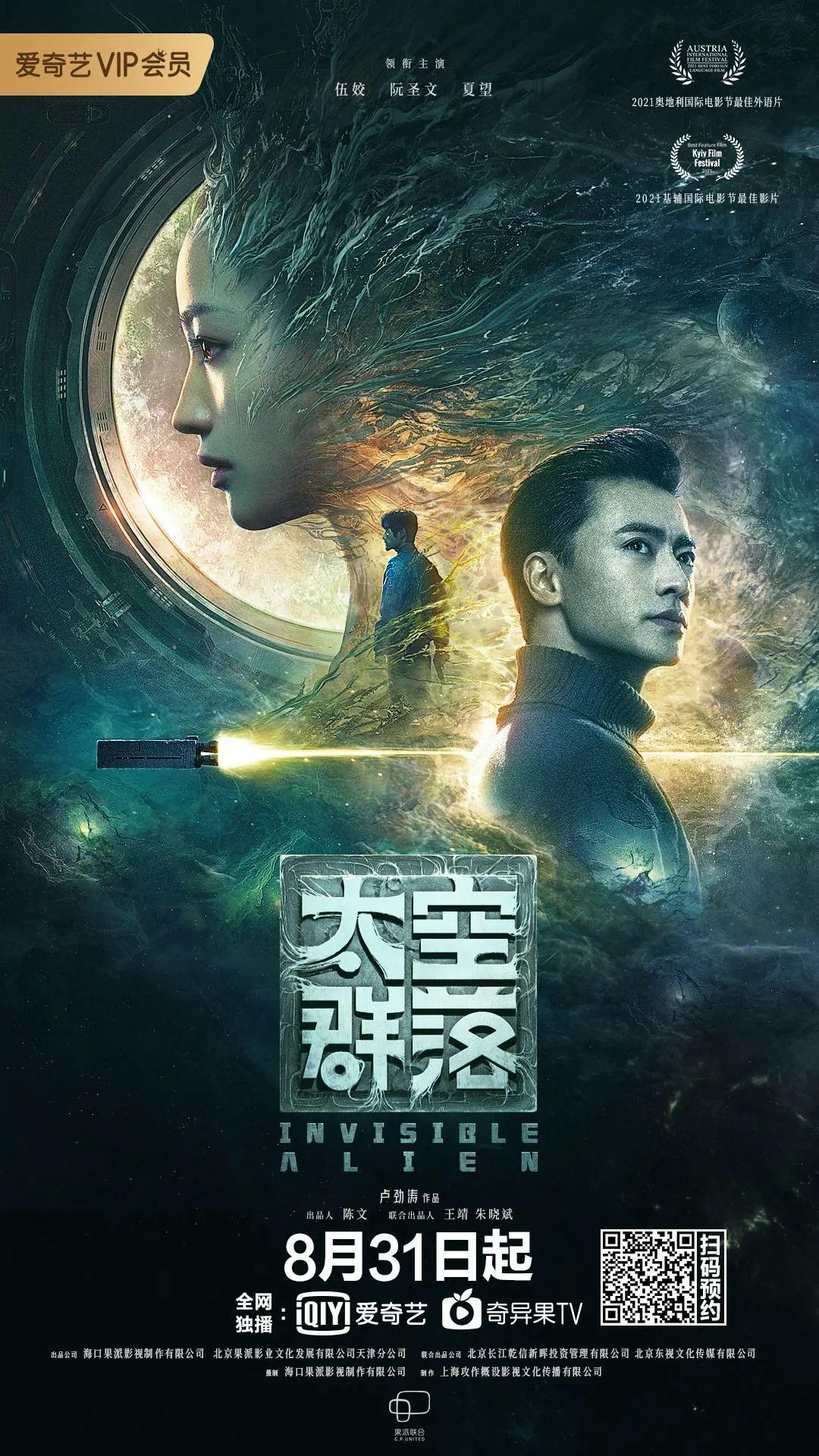 暖色候鸟航线